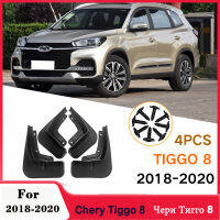 For Chery Tiggo 8 2018 2019 2020 Mudflaps Splash Guard Protection Mudguards Scratch resistant Car Near Tire wheel Accessories