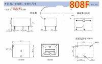 Limited Time Discounts Bpd-Ss-105 Dm 112 Dm 124 Dm 5V 12V 24V HF 7520 Hm 808 F16 A