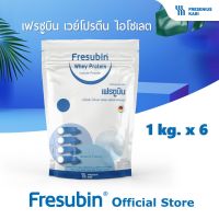 6 ถุง Fresubin Whey Isolate เฟรซูบิน เวย์โปรตีน ไอโซเลต 98.7% รส Neutral ขนาด 1 กิโลกรัม (แถมช้อน)