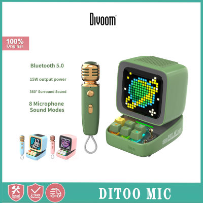 DIVOOM DITOO ไมโครโฟนอเนกประสงค์คอมพิวเตอร์ลำโพงแบบมินิ Bluetooth K ไมโครโฟนบลูทูธ