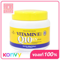 Precious Skin Thailand Vitamin E Plus Q10 UV Cream 200g