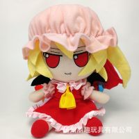 Touhou โครงการ Flandre สีแดงตุ๊กตาผ้ากำมะหยี่ Fumo อะนิเมะตุ๊กตายัดไส้หมอนสำหรับนอนของเล่นนั่งของขวัญสำหรับพัดลมสำหรับเด็กวันเกิดแนวโน้ม