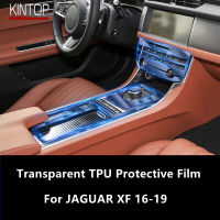 สำหรับ JAGUAR XF 16-19ภายในรถคอนโซลกลางโปร่งใส TPU ป้องกันฟิล์ม Anti-Scratch Repair ฟิล์ม Accessories