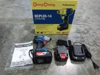 Dongcheng(DCดีจริง) DCPL03-14 (Type EM) ไขควงไร้สาย 20VMax 4.0Ahx2, แท่นชาร์จ 2A แบตเตอรี่แท้ โวลต์แท้