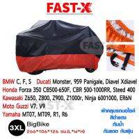 FAST-X (size: 3XL) for Forza Ducati CB500 Ninja Yamaha MT BMW Kawasaki ผ้าคลุมรถมอเตอร์ไซค์ Bigbike 1ชิ้น เนื้อผ้านิ่มนวล ไม่แข็งกระด้าง คลุมง่าย ไม่เหนียวติดรถ กันแดดกันน้ำได้100% #614 ^FSA