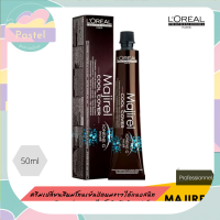 Loreal majirel cool cover majifasion 50ml. ลอรีอัล มาจิ คูล คัฟเวอร์ แฟชั่น 50มล. (5,5.1,5.18,5.8,6,6.3,6.8,7.17,7.187.3,7.88,8.1,8.11,8.8,9.1,9.11) (Dark Light Brown,Blonde,Ash, Mocha,Metallic,Beige-Golden,Very,Deep)