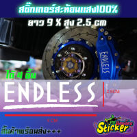 endless sticker  ENDLESS สติกเกอร์ติดล้อเเม็ก ผ้าเบรด ก้านเเม็ก รถซิ่ง ติดเท่ๆ เอนเลส