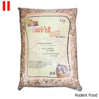 Kobies Sorbzii max pet bedding โกบี้ส์ ก้านปอรองกรงกระต่าย หนู ไม่มีฝุ่น ซับน้ำดีสำหรับสัตว์เลี้ยง ขนาด 1 Kg ราคา 120 บ.