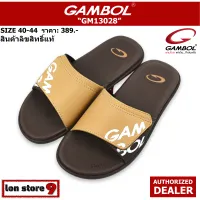 gambol รองเท้าแตะแกมโบล รุ่น GM 13028 สีน้ำตาล size 40-44 ผลิตจาก GBOLD Technology™ คุณภาพมาตรฐานของแกมโบล นุ่ม เบา ทนทาน