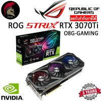 ASUS ROG RTX 3070TI STRIX O8G GAMING (LHR For Gamer) การ์ดจอ สำหรับเล่นเกม VGA GeForce Graphic Card สินค้าใหม่ Brand New ออกใบกำกับภาษีได้