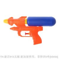 hot【DT】♟  Super Blaster Kids Child Beach Spray Gun