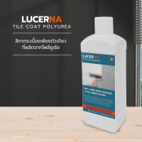 TileCoat Polyurea สีทากระเบื้องที่ดีที่สุดในอุตสาหกรรม