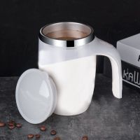 hotx【DT】 GIANXI Stirring Magnetic Mug Rotating Office Blender Mixer  Mixing Cup