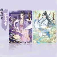 การ์ด Q14-93 KAYOU อนิเมะ Modaozushi ดรีมผู้ก่อตั้ง Diabolism Wei Wuxian Lan Wangji การ์ดสะสมทั้งชุด