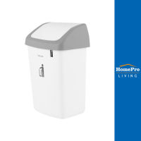 HomePro ถังขยะเหลี่ยมฝาสวิง HH-208P ขนาด 9L สีขาวเทา แบรนด์ DKW