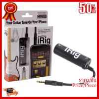 ✨✨#BEST SELLER iRig AmpliTube Effect Guitar อุปกรณ์เพิ่มเอฟเฟคเสียงต่อกีต้าร์ กับ iphone (Black)-intl ##ที่ชาร์จ หูฟัง เคส Airpodss ลำโพง Wireless Bluetooth คอมพิวเตอร์ โทรศัพท์ USB ปลั๊ก เมาท์ HDMI สายคอมพิวเตอร์