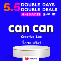 CanCan Creative x Lazada 5.5 -  กรอบสินค้าสำเร็จรูป 5.5 - T4   **จัดส่งทางอีเมลทันทีใน 24 ชม.**