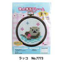 Lecien Cross stitch Embroidery kit ชุดพร้อมปัก ญี่ปุ่นแท้