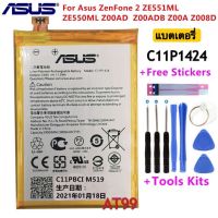 แบตเตอรี่ Asus Zenfone 2 (Z00AD Z008D ZE550ML ZE551ML) C11P1424 3000MAh แบต Zenfone 2 แบตแท้ battery C11P1424 พร้อมชุดไขควง+กาวติดแบต