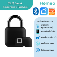 Tuya BLE Smart Fingerprint Padlock แม่กุญแจแสกนลายนิ้วมือ ควบคุมด้วยแอพพลิเคชั่น Smart Life / TuyaSmart