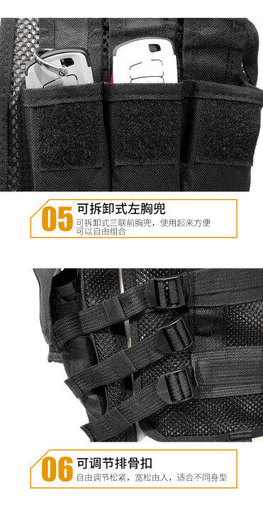 fuguiniao-military-molle-tactical-vest-assault-plate-carrier-tactical-vest-cs-jungle-vest