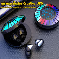 【หูฟังเล่นเกม】2023 ชุดหูฟังบลูทูธ K90 UFO รุ่นส่วนตัวใหม่ สีสันสดใส Cool Light ไร้สาย TWS ชุดหูฟังบลูทูธสำหรับเล่นเกมตัดเสียงรบกวน