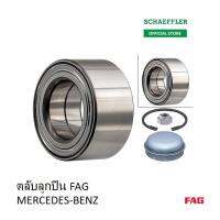 FAG ตลับลูกปืน ล้อหน้า MERCEDES-BENZ A-CLASS (W168) 1997-2004 รหัสสินค้า 713 6673 10