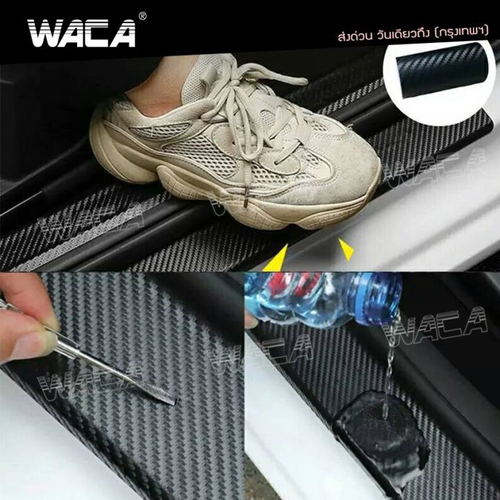 ส่งฟรี-waca-สติ๊กเกอร์ลายเคฟล่า-carbon-127cmx30cm-เกรดติดรถ-ทนทาน-กันขี้นก-ยางมะตอย-ไม่ทำลายสีรถ-ติดรถยนต์-สีด้าน-402-2sa