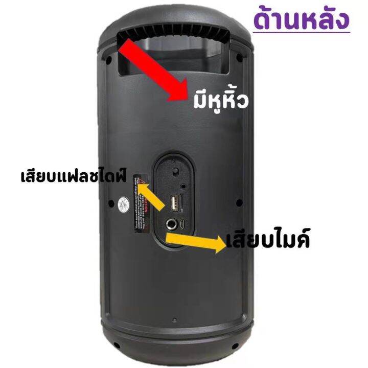 ลำโพงบลูทูธ-รุ่น-kts-1296-ปรับเบสได้-เปิด-ปิดไฟ-led-ได้ลำโพงใหญ่สะใจ-ดอกลำโพง-3-x2นิ้ว-เสียงดี-2400-mah-ฟรี-ไมโครโฟน-สายชาร์จ