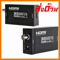 ?ลดราคา? 1080P Mini SD-SDI HD-SDI 3G-SDI To HDMI Video Audio Converter HDTV CCTV Camera ## ชิ้นส่วนคอมพิวเตอร์ จอมอนิเตอร์ เมนบอร์ด CPU Computer Cases Hub Switch กราฟฟิคการ์ด Gaming