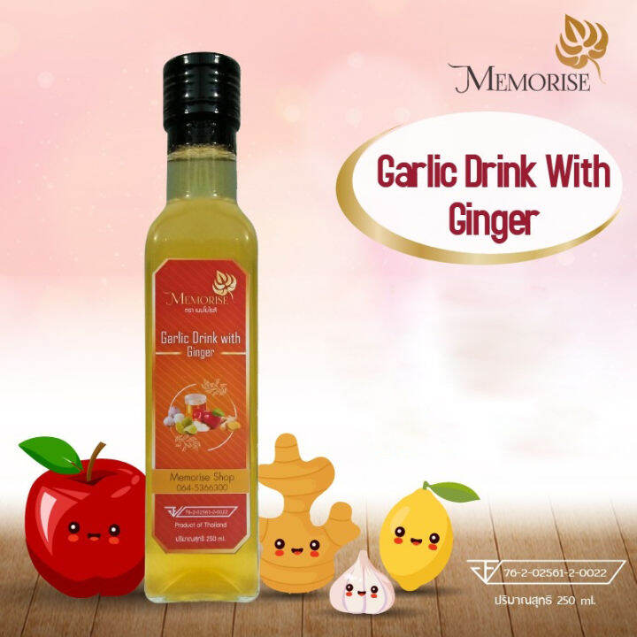 m-garlic-ginger-drink-น้ำเอ็มกาลิค