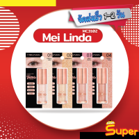 [ส่งด่วน - ราคาถูก ] Mei Linda Liquid Glitter Shadow #MC3102 : meilinda เมลินดา ลิควิด อายแชโดว์