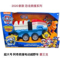 ? TT American Genuine Wang Team Makes Great Contributions New Dinosaur Season Oversized Archie 4WD Off-Road Vehicle Rescue Bus Toy