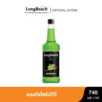 ลองบีชไซรัปกีวี่ (740ml.) LongBeach Kiwi Syrup น้ำเชื่อม/ น้ำหวาน/ น้ำผลไม้เข้มข้น