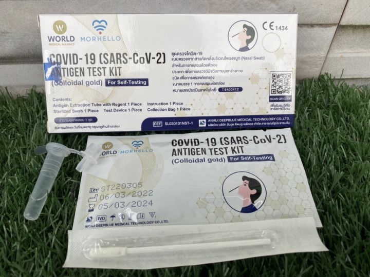 ชุดตรวจ-world-medical-alliance-covid-19-sars-cov-2-antigen-test-kit-colloidal-gold-for-self-testing-sl030101nst-1-1-ชุดทดสอบต่อ1กล่อง-nasal-swab