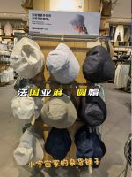 ?  Special offer! Non-returnable and non-refundable MUJI French linen round bucket hat with UV protection