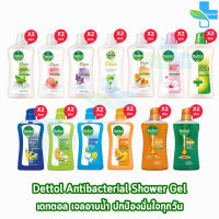 Dettol Gold Onzen เดทตอล โกลด์ เจลอาบน้ำ 450/500 มล. [2 ขวด] ครีมอาบน้ำ สบู่เหลวอาบน้ำ แอนตี้แบคทีเรีย