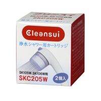 FUI ฝักบัว ไส้กรอง  สำหรับหัว กรองนํ้า Mitsubishi Cleansui รุ่น SK106W ฝักบัวอาบน้ำ  ชุดฝักบัว