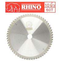 RHINO ใบเลื่อยวงเดือนตัดไม้ ตราแรด ( ขนาด 10 นิ้ว60 ฟัน ) หนา3มม. ฟันคาร์ไบด์สุดคม  ของแท้จากเยอรมัน  คงทน ไร้เทียมทาน !!