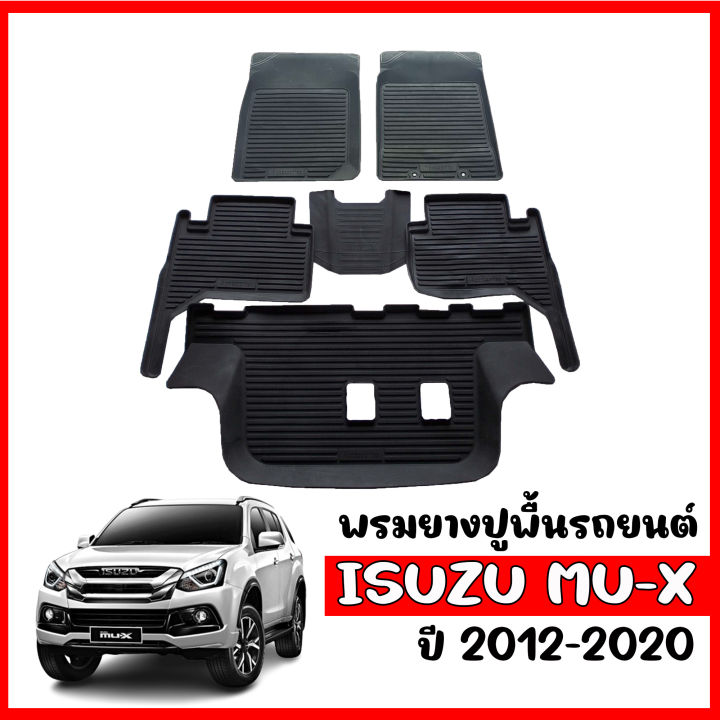 พรมยางรถยนต์-isuzu-mu-x-2012-2020-พรมรถยนต์-พรมยาง-ยกขอบ-แผ่นยางปูพื้น-ผ้ายางปูพื้นรถ-ยางปูพื้นรถ-พรมรองพื้นรถ-พรมปูพื้นรถ-พรมปูพื้นรถยนต์-พรม