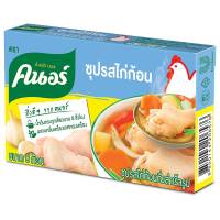 คนอร์ซุปก้อนรสไก่ 80กรัม ✿ Knorr Chicken Cube 80g.