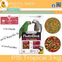 Versele Laga NutriBird P15 Tropical 3 kg