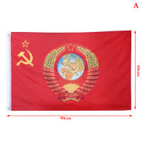 Qungkun Soviet Union CCCP USSR Russia Flag 90*150cm/60*90cm