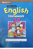 แบบฝึกหัดภาษาอังกฤษ ป.3  MPH English Homework 3B