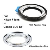 สำหรับ Nikon F Mount -Canon EF ตัวแปลงเลนส์ AI-EOS NIK(G)-EOS ที่มี/ไม่มีรูรับแสงสำหรับกล้องแคนนอน EOS EF / EF-S