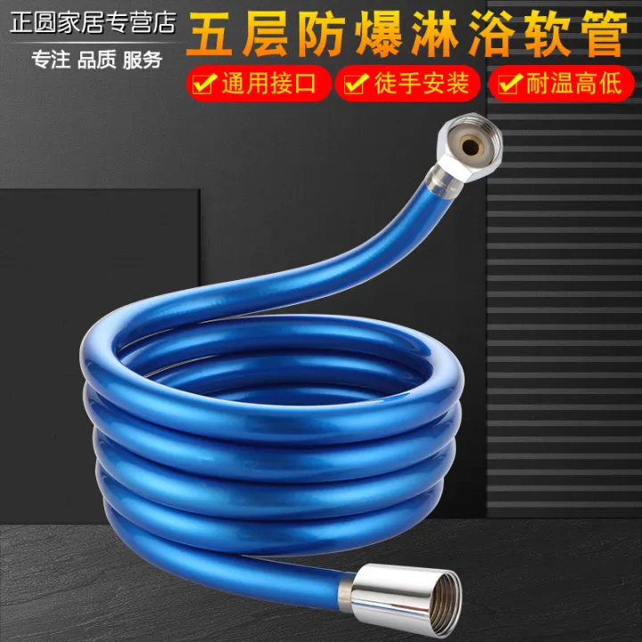 1.2m shower nozzle pipe extension water heater shower nozzle set shower