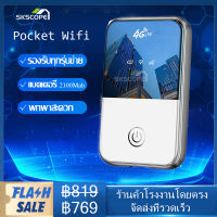 4Gไวไฟพกพา Pocket WiFi รู่น903# รองรับทุกซิม วัตถุที่เหมาะสม:แพลตฟอร์มทุกระบบ แบบพกพาใช้3G 4Gได้ทุกค่าย