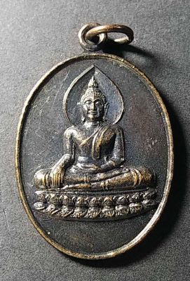 เหรียญพระพุทธ วัดกลาง พระอารามหลวง สร้างปี 2540