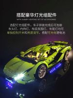 2023 เข้ากันได้กับเลโก้ Lamborghini รถสปอร์ตบล็อกการสร้างรถแข่งการควบคุมระยะไกลประกอบของเล่นเด็กรุ่นปริศนาความยากสูง