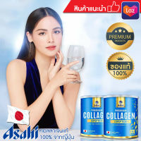 ✔ของแท้✔ คอลลาเจนญาญ่า มานาคอลลาเจน Mana collagen Mana Vit C มานาวิตซี มานา คอลลาเจน มานาคอลลาเจนแท้ มานา พรีเมียม